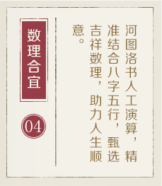 佛山起名字好地方-起名流程四