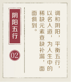 佛山起名字好地方-起名流程二