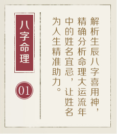 佛山起名字好地方-起名流程一