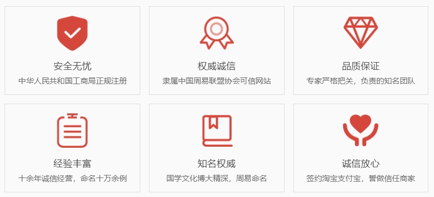 佛山起名字好地方-关于我们  第1张